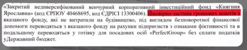 Дмитро Ісаєнко. Чому зрадник продовжує сидіти у парламенті та продавати квартири Національної гвардії? - ABC news